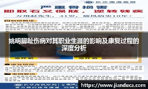 YY易游