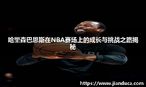 YY易游体育