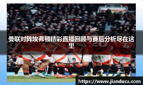 YY易游体育官方网站